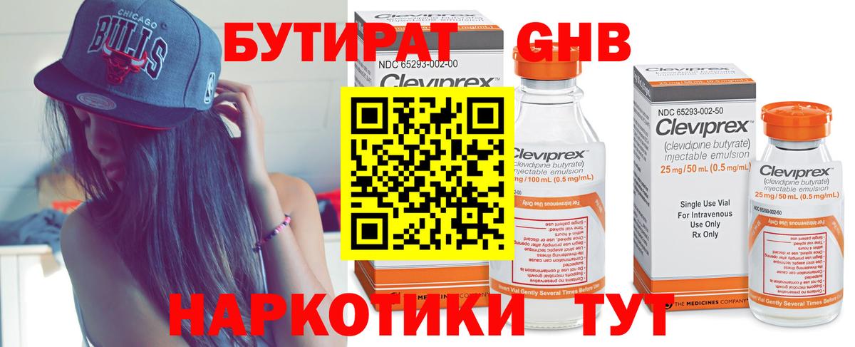 Метамфетамин  Вход с VPN  Меф кристаллы  Жигулёвск  Бошки Шишки  ГАШ 