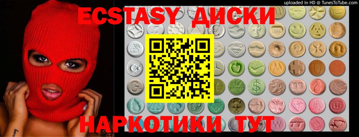 Жигулёвск  кракен ССЫЛКА  ЭКСТАЗИ диски  Вход с VPN  Экстази Punisher 