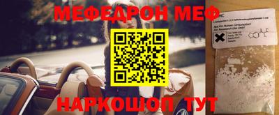 мет Кумертау