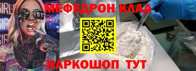 мет Кумертау