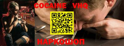 меф VHQ Лесосибирск