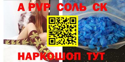 гидропоника Кунгур