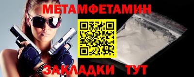 гидропоника Кунгур