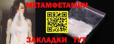 гидропоника Кунгур