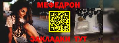 мет Кумертау