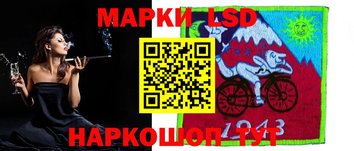 Лсд 25 экстази кислота Жигулёвск