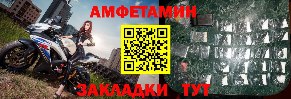 МЕТАМФЕТАМИН мет  Вход с VPN  МЕТАМФЕТАМИН мет  Жигулёвск 