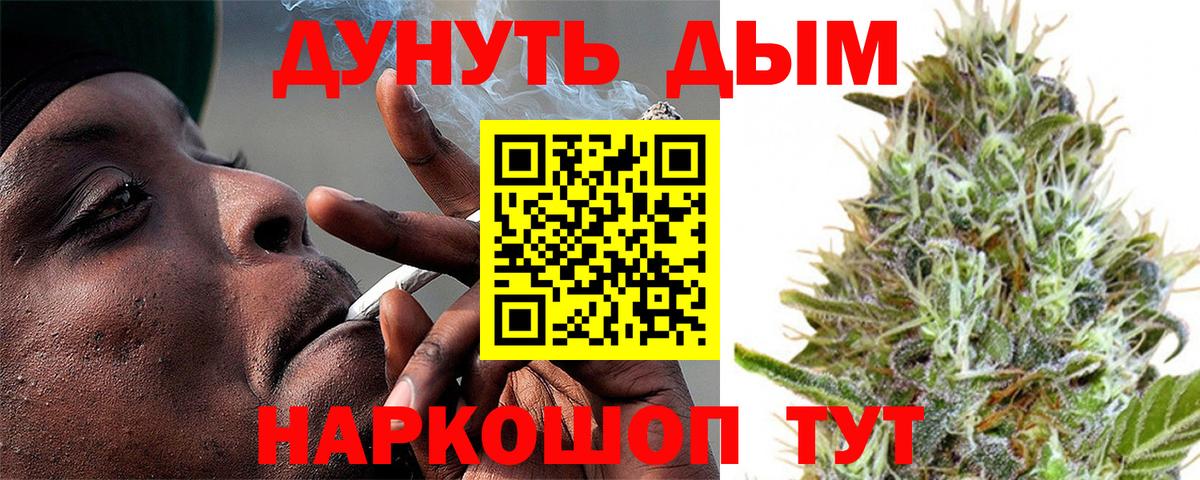Канабис марихуана Жигулёвск